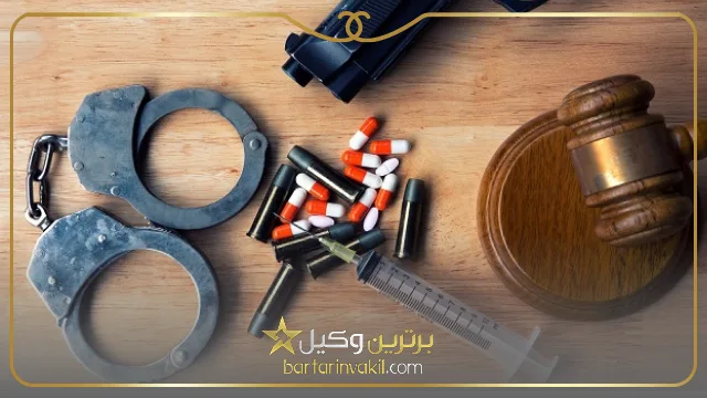 بهترین وکیل مواد مخدر در اصفهان کیست؟