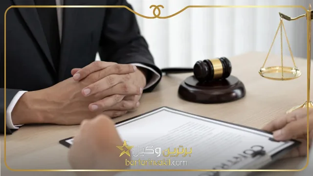 بهترین وکیل زن در بندرعباس
