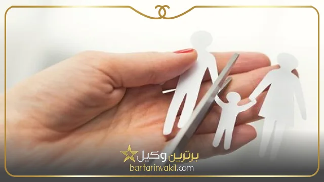 وظایف بهترین وکیل خانواده در گرگان