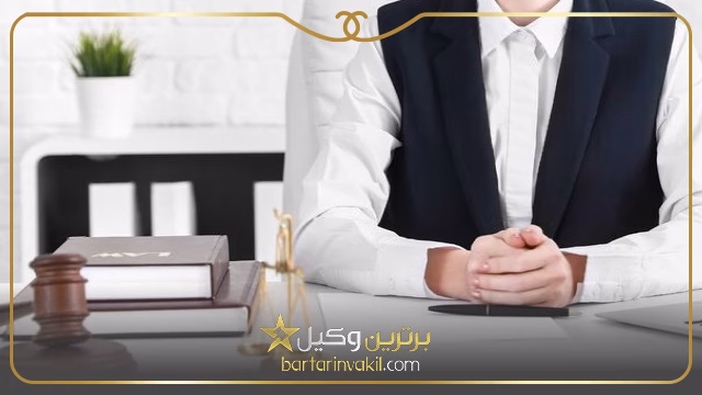 وکیل زن در رشت