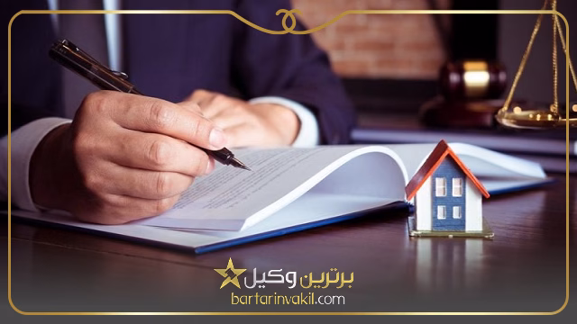 انواع دعوای خلع ید