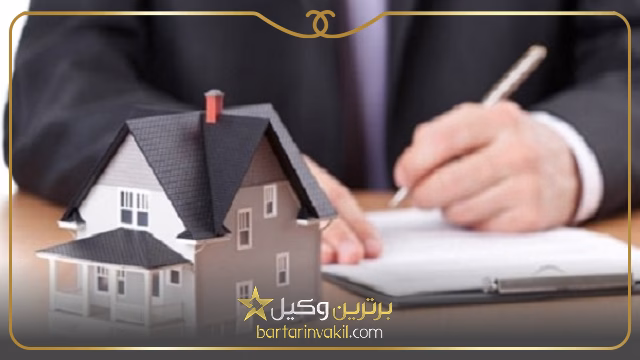مرجع صالح رسیدگی به دعوای خلع ید