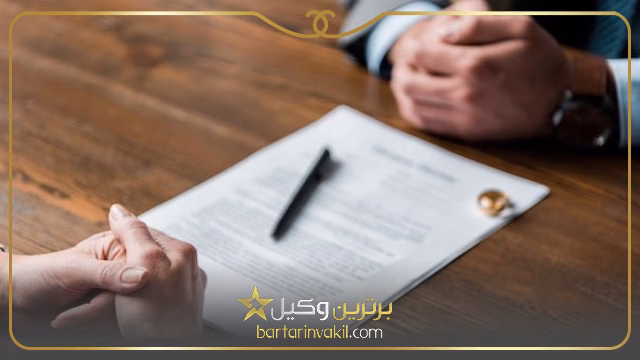 هزینه وکیل برای طلاق از طرف زن