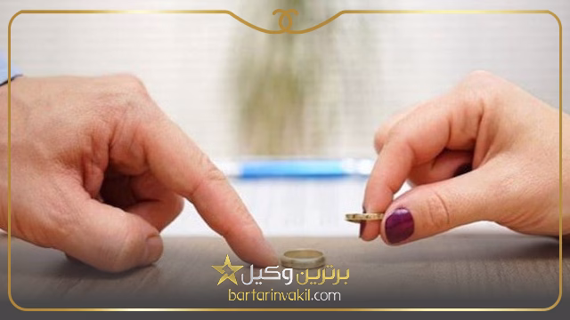 عوامل موثر بر هزینه وکیل برای طلاق