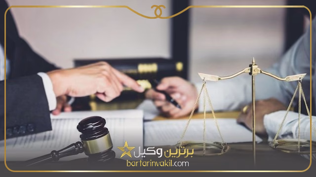 هزینه وکیل طلاق