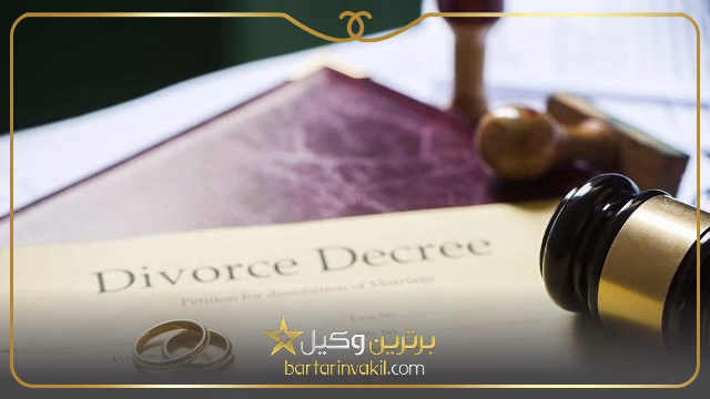 هزینه وکیل در طلاق از طرف زن