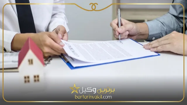بهای زمین تصرف شده توسط شهرداری