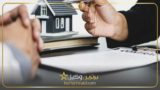 انواع تصرف زمین توسط شهرداری