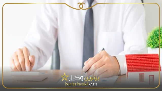 شرایط شکایت از شهرداری بابت تصرف زمین