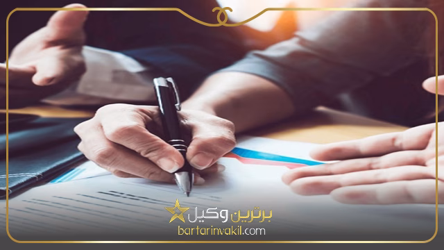 نحوه شکایت از منابع طبیعی به دیوان عدالت اداری