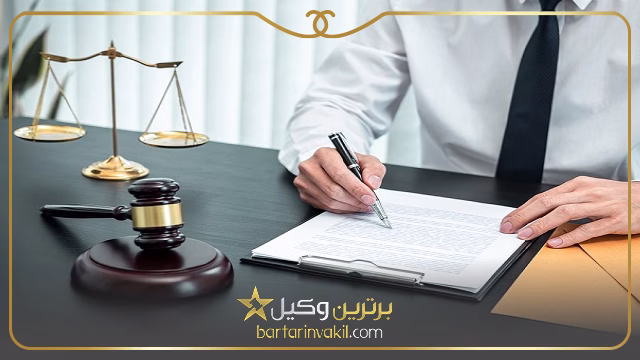 مراحل طرح دعوا در دیوان عدالت اداری