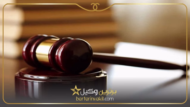 پس گرفتن زمین از منابع طبیعی چگونه صورت می گیرد؟