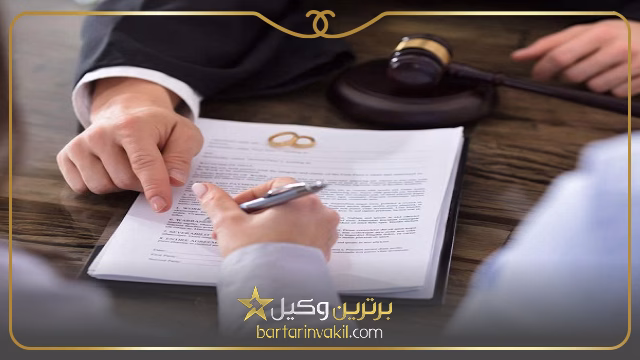 مهریه در طلاق توافقی دوران عقد