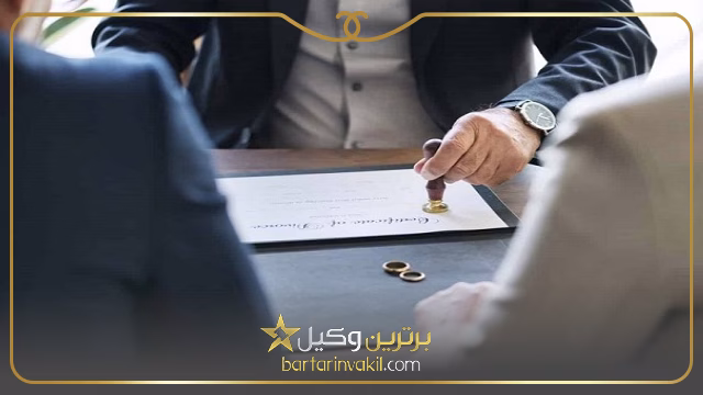 هزینه وکیل مهریه در طلاق توافقی