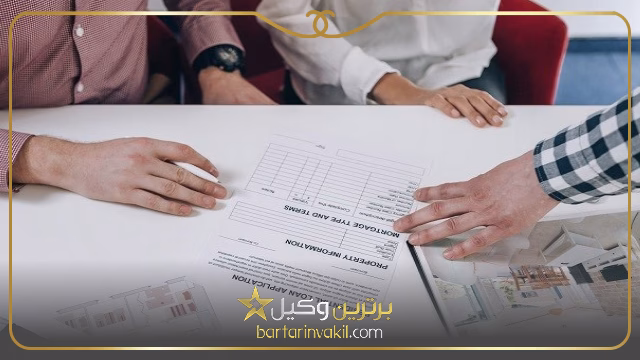 وکیل الزام به تنظیم سند