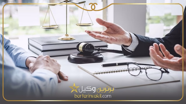 روش های پرداخت هزینه حق الوکاله وکیل حقوقی