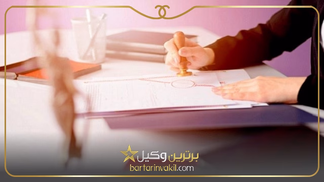 هزینه حق الوکاله وکیل حقوقی برای انعقاد قراردادهای مختلف