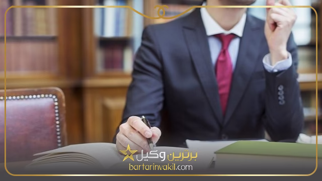 هزینه حق الوکاله وکیل ملکی