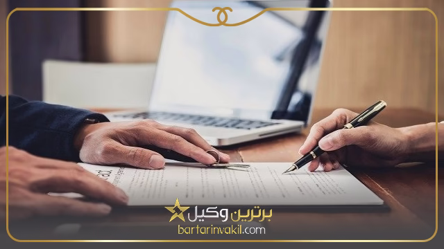 هزینه وکیل ملکی