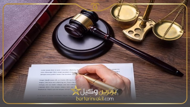 هزینه تقسیم ترکه