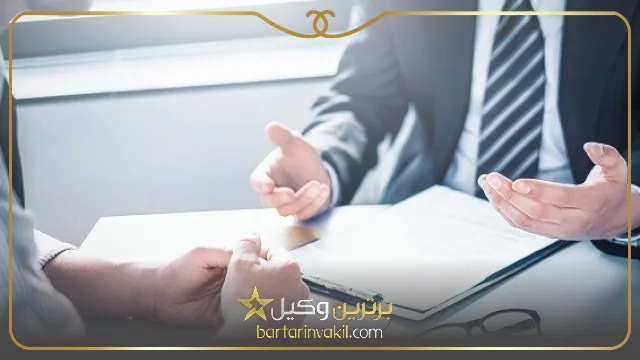 مشاهده رای کمیسیون ماده صد مشهد