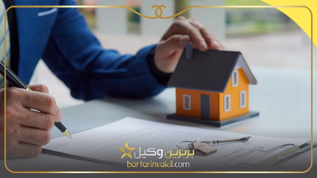 ممانعت از حق چیست؟