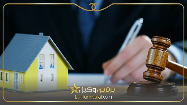 اثبات مالکیت با قولنامه چگونه است؟