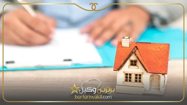 اثبات مالکیت با قولنامه توسط شاهدین