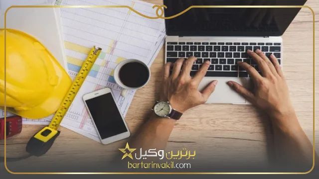 وکیل مشارکت در ساخت