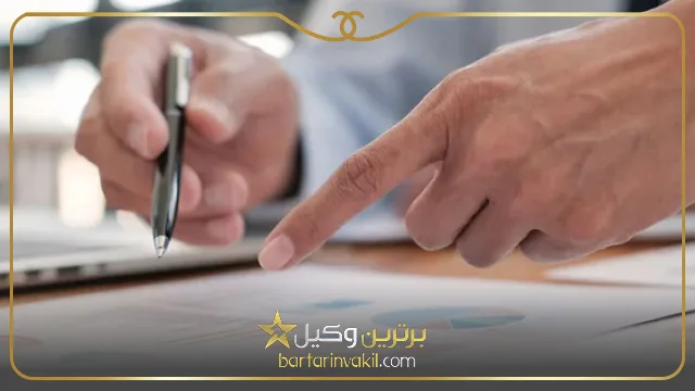 وکلای تنظیم قرارداد در تبریز