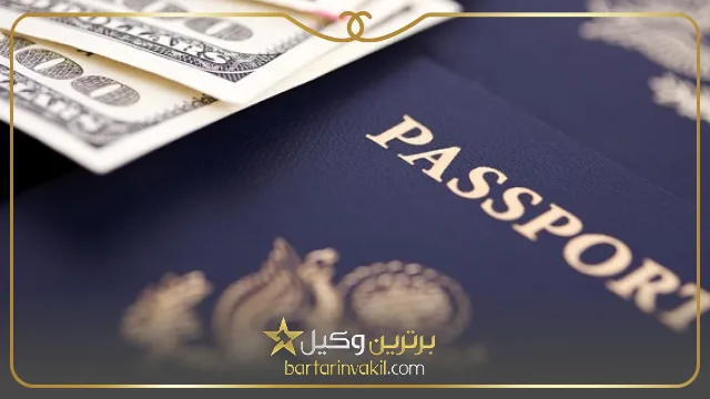 وکیل مهاجرت به کانادا