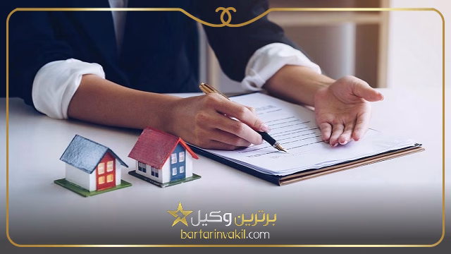 انواع مختلف انتقال سرقفلی