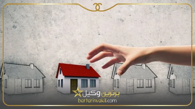 مجازات تصرف عدوانی در قانون جدید