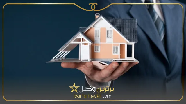 تصرف عدوانی
