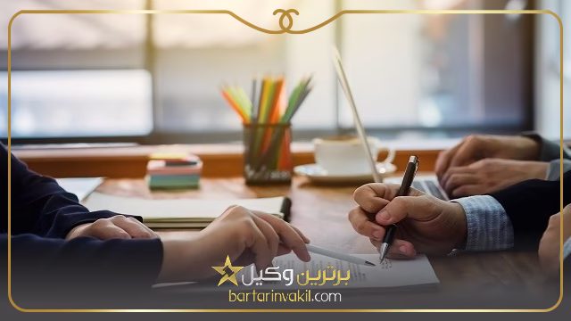 مراحل انحصار وراثت