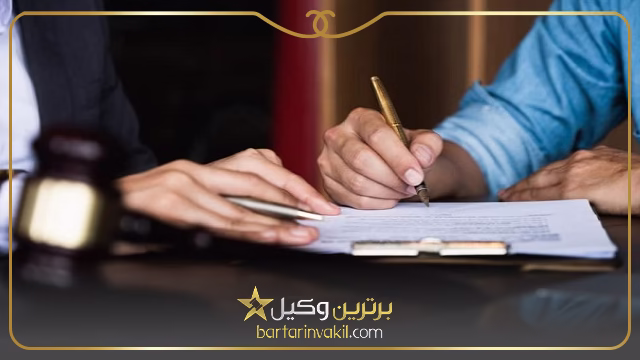 وکیل انحصار وراثت