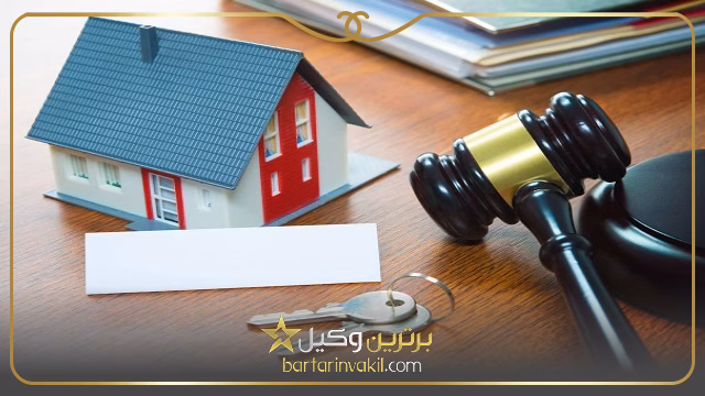 منظور از تصرف عدوانی اراضی ملی چیست؟