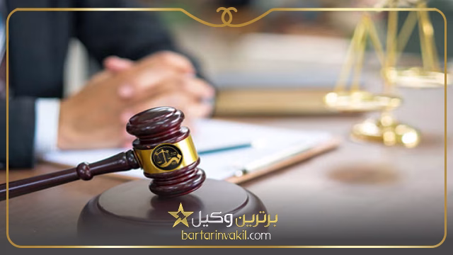 بهترین وکیل دیه در مشهد