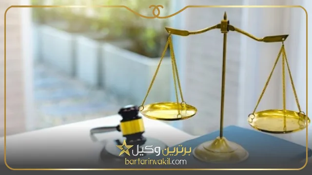 بهترین وکیل دیه در تبریز