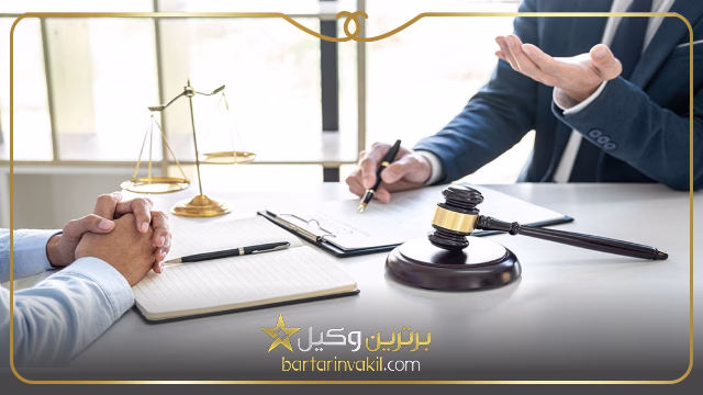 وکیل تنظیم قرارداد در تبریز