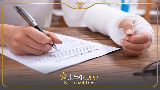 بهترین وکیل دیه در تبریز