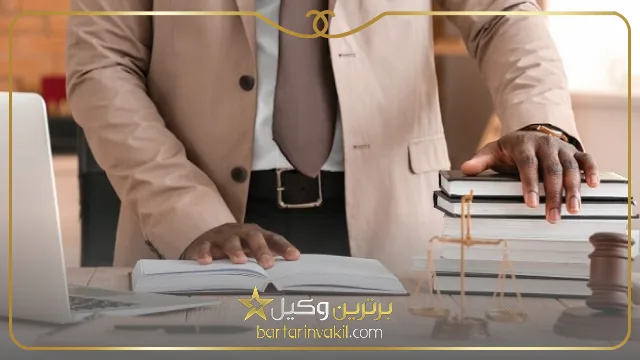 انواع مختلف خدمات وکالت در موسسات حقوقی