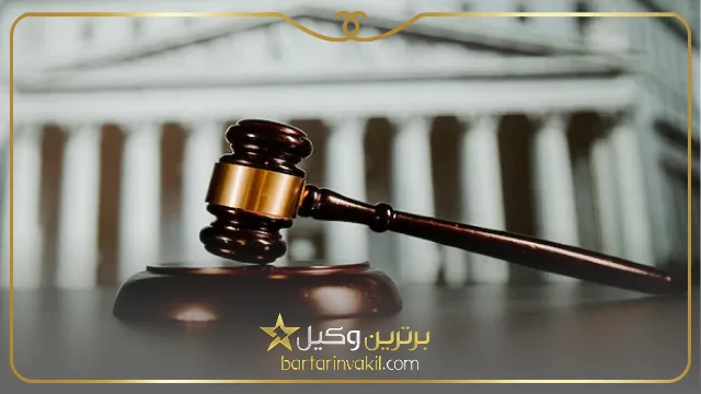 وظیفه وکیل متخصص دیوان عدالت اداری چیست؟