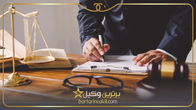 وکلای دیوان عدالت اداری در کرج