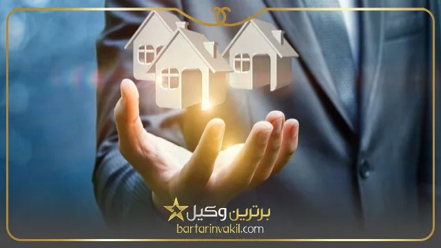 بهترین وکیل ملکی غرب تهران