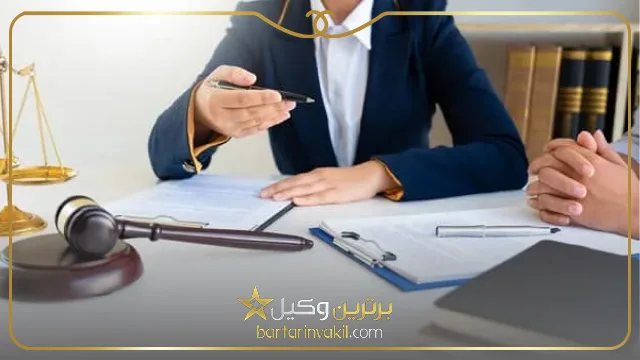 انواع خدمات وکیل مالیاتی در کرج
