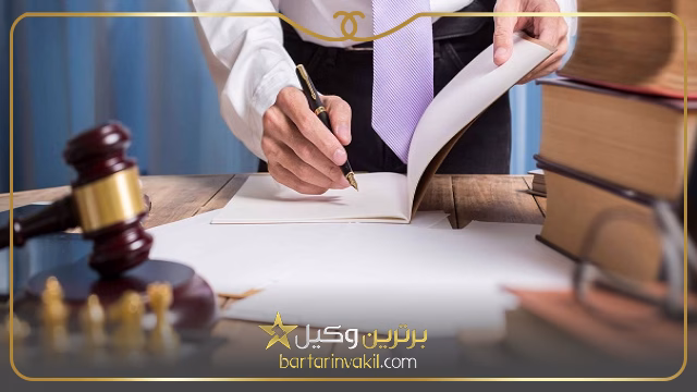 حق مالکانه سرقفلی چه میزان است؟