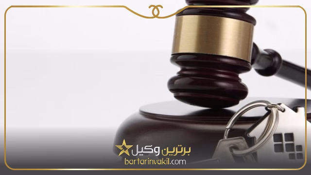 انواع مختلف سرقفلی