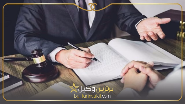 مدارک لازم جهت طرح شکایت خیانت در امانت چیست؟