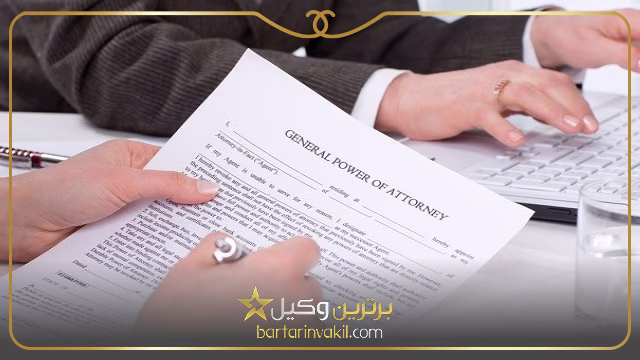 مشکلات و موانع موجود در الزام به تنظیم سند رسمی